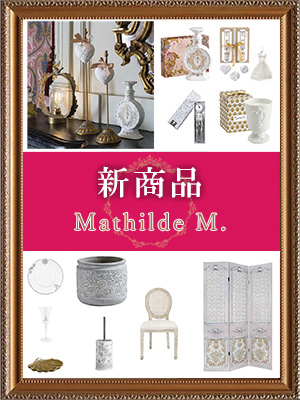 <br />
<b>Warning</b>:  Undefined variable $post_id in <b>/home/selims/pacificgld.com/public_html/test/wp-content/themes/nd/archive-topics.php</b> on line <b>53</b><br />
【新商品入荷のご案内】<br>Mathilde M.